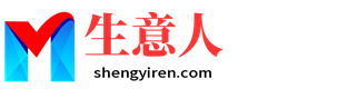 南宁生意人资源共享会